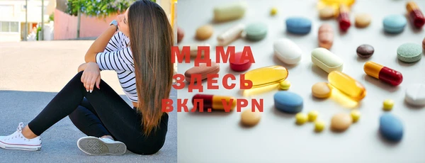 mdma Волосово