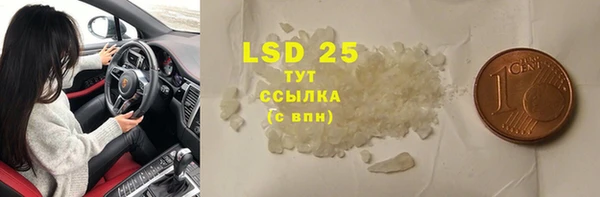 mdma Волосово