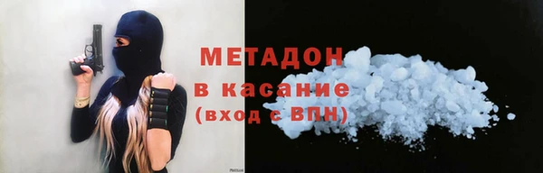 mdma Волосово