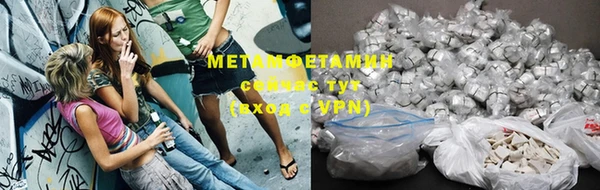 mdma Волосово