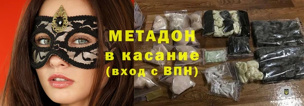 mdma Волосово