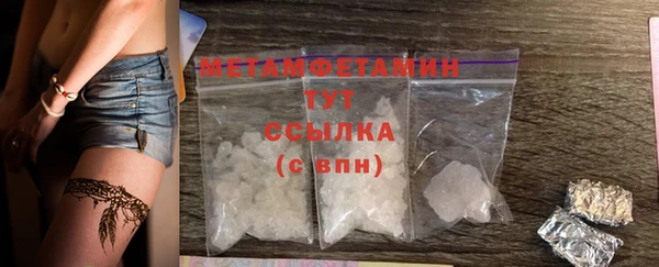 mdma Волосово