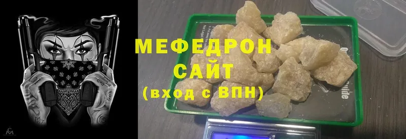 MEGA сайт  Алдан  Меф mephedrone  что такое наркотик 